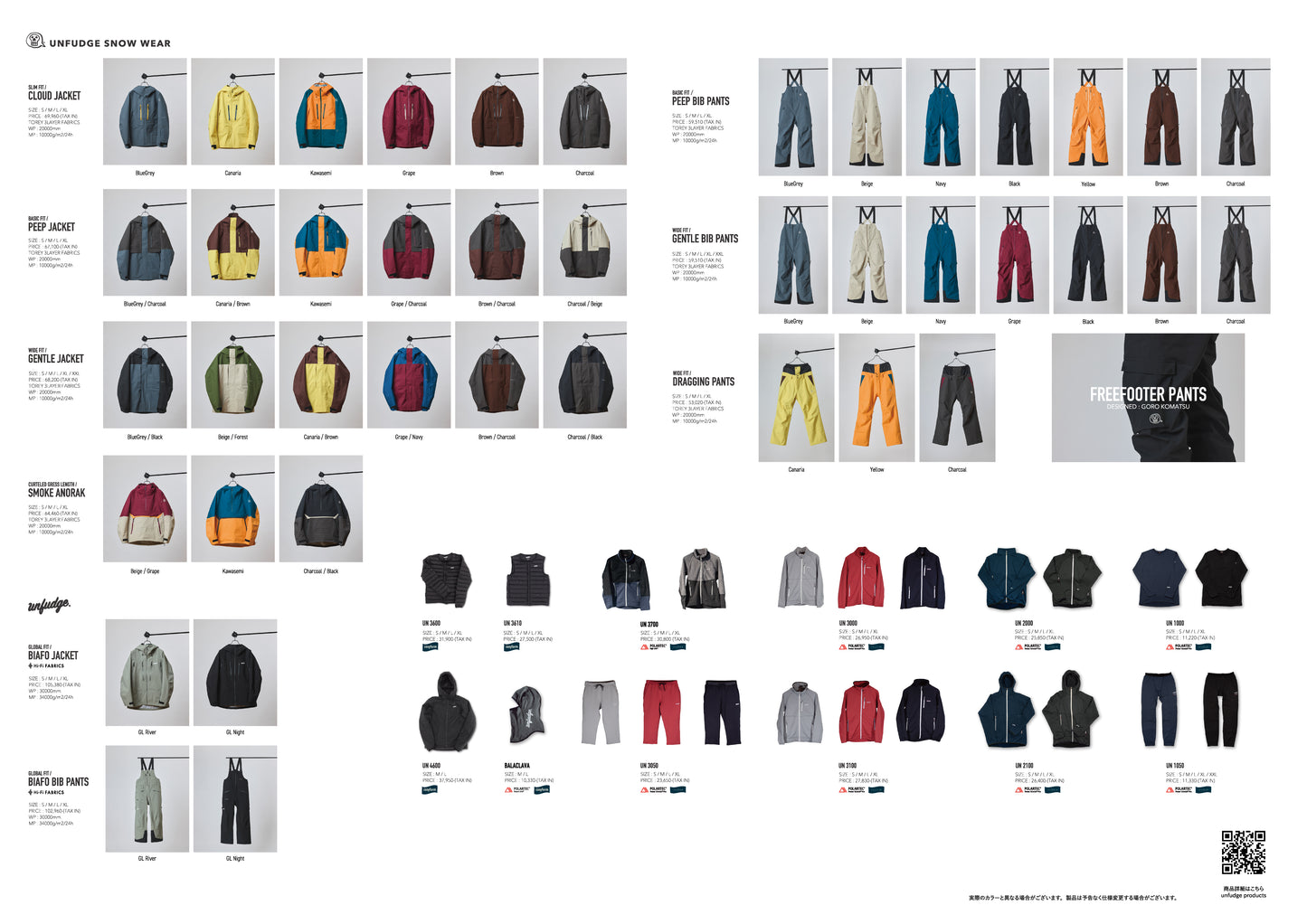 【UNFUDGE】25-26 PEEP BIB