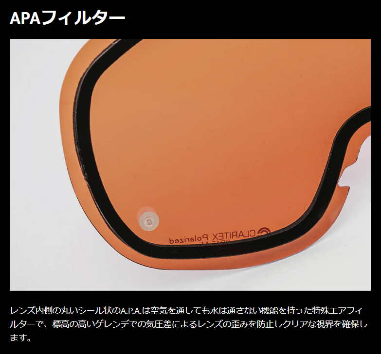 【REVOLT GOGGLE】SUPER LIGHT FRAME Green Timber Brown Mirror / Clear PHO (15%-40%)