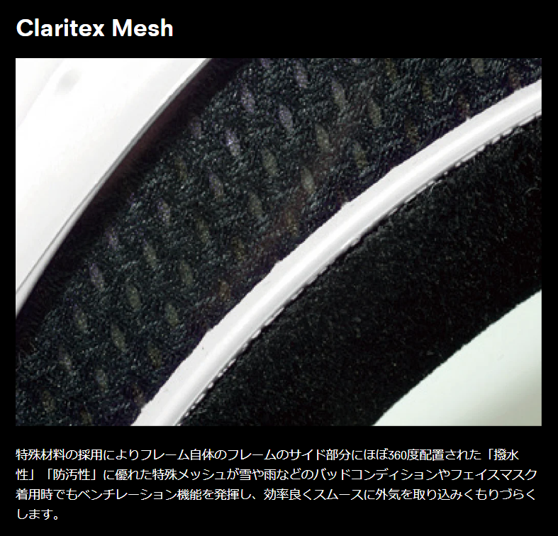 【REVOLT GOGGLE】SUPER LIGHT FRAME Green Timber Clear / Clear PHO (17%-84%)