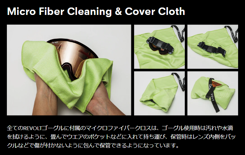 【REVOLT GOGGLE】SUPER LIGHT FRAME Green Timber Brown Mirror / Clear PHO (15%-40%)