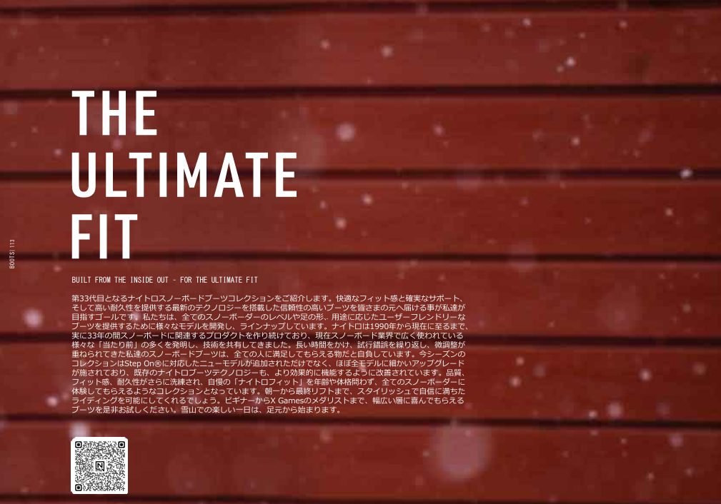 【NITRO】PROFILE TLS STEP ON
