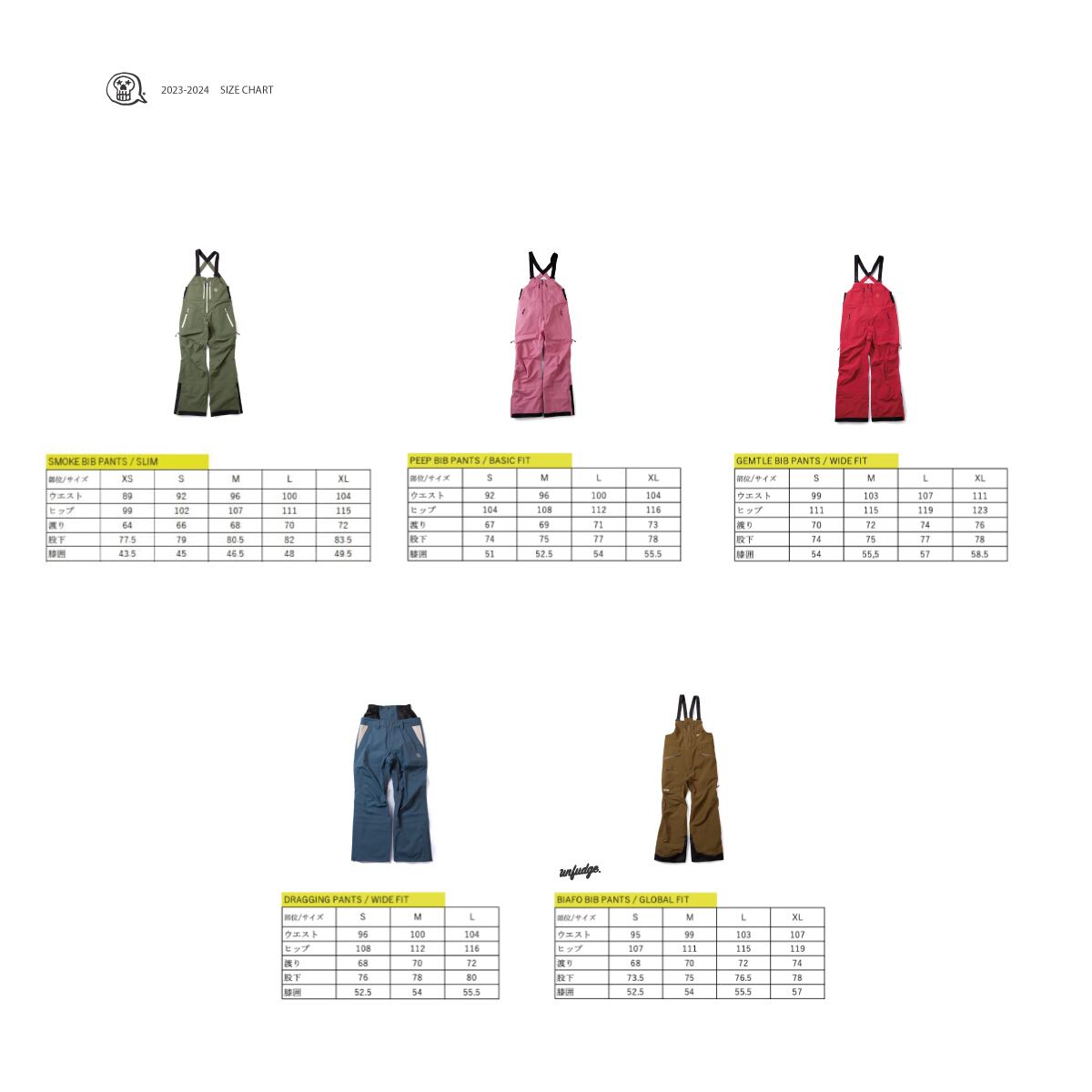 【UNFUDGE】23-24 SMOKE BIB BLUEGREY