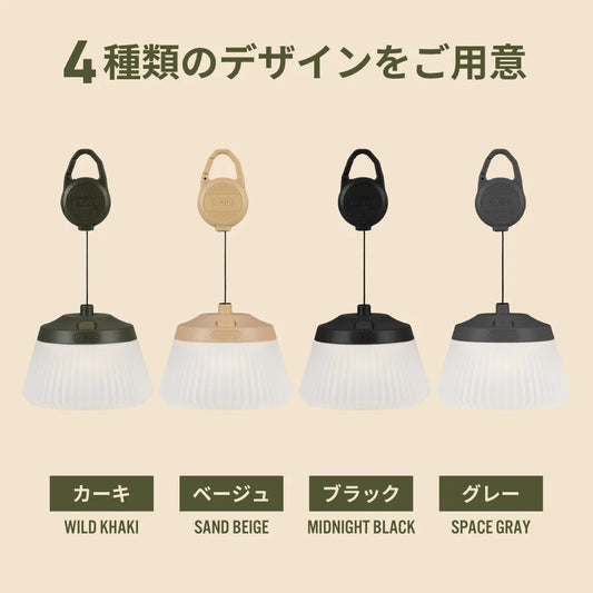 【CARGO CONTAINER】REEL LIGHT PRO