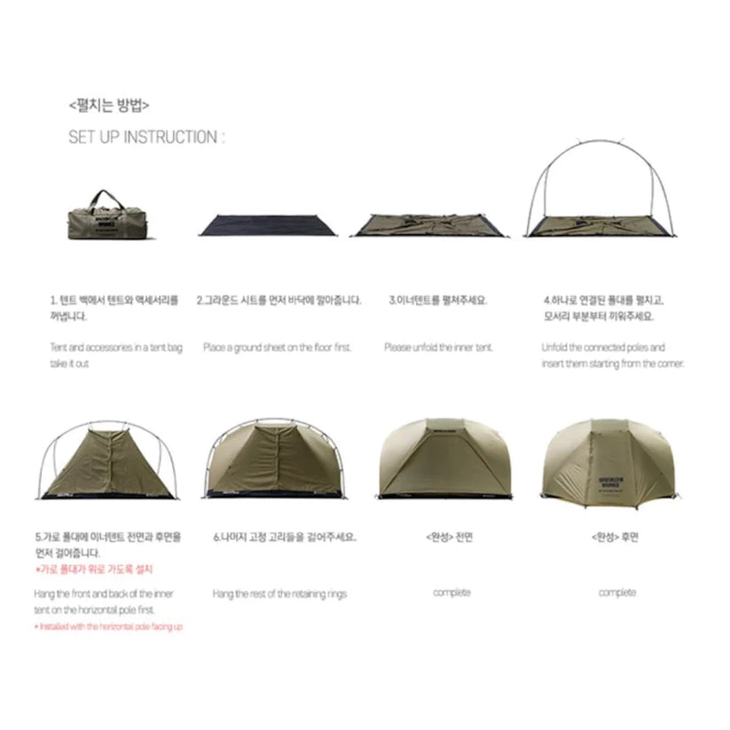 【BROOKLYN WORKS】ROI TENT / ロイテント