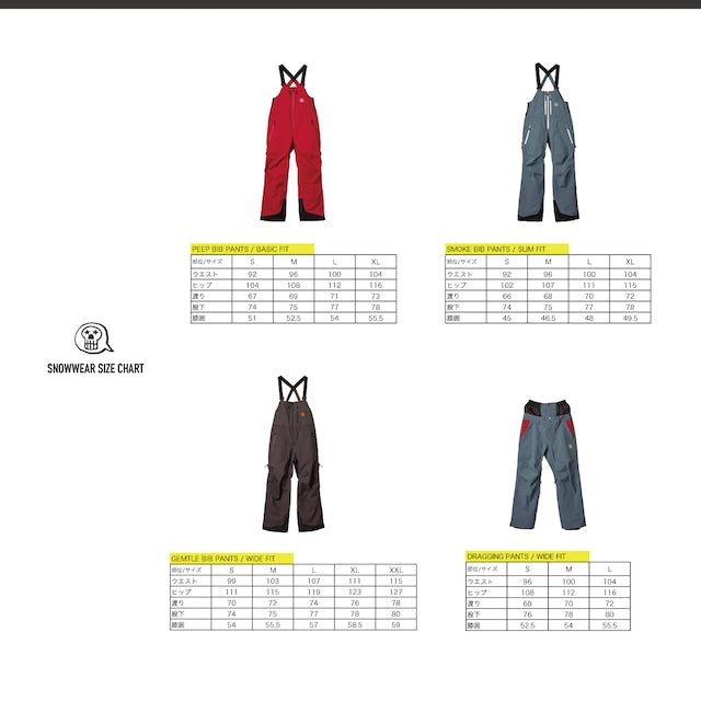 【UNFUDGE】24-25 GENTLE BIB PANTS