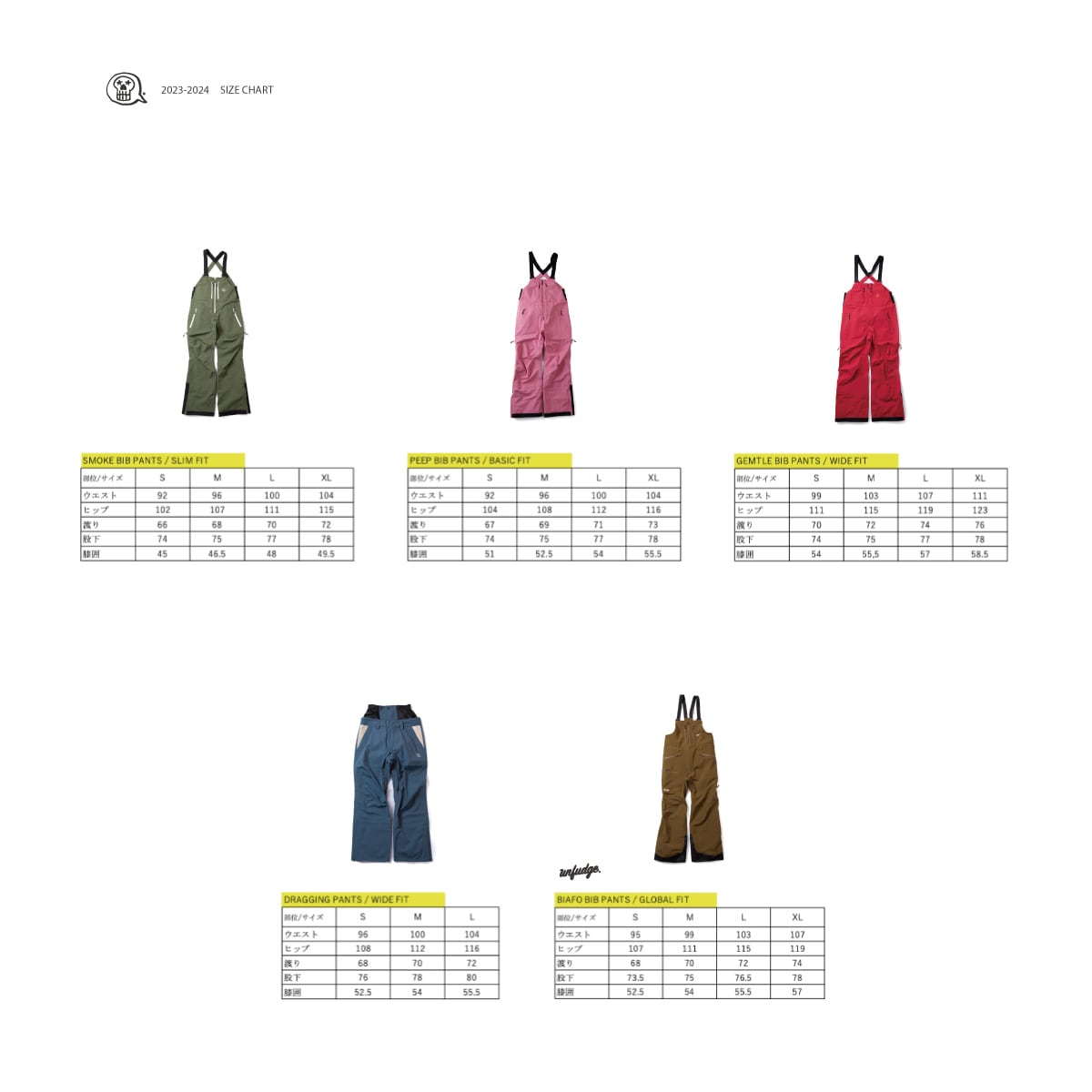 【UNFUDGE】23-24 PEEP BIB FOREST