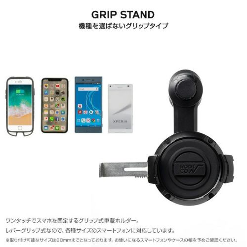 【ROOT.CO】PLAY GRIP. SMART CAR MOUNT ver.2