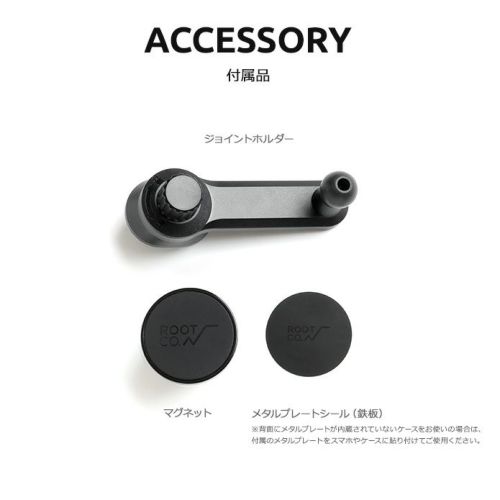 【ROOT.CO】PLAY MAGNET CAR MOUNT.