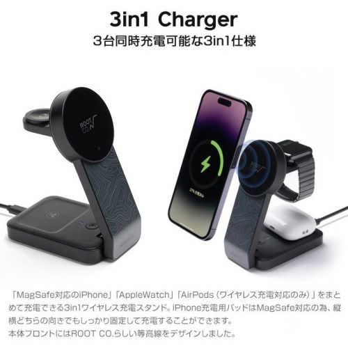 【ROOT.CO】PLAY EZ Fold - 3 in 1 Mag Safe Charging Station