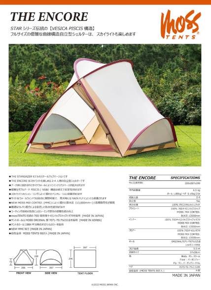 【MOSS TENTS】 THE ENCORE