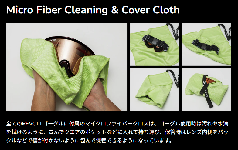 【REVOLT】SUPER LIGHT FRAME INF INF / D.Green×Green (LTD) ［Clear / Clear PHO(CCP)］
