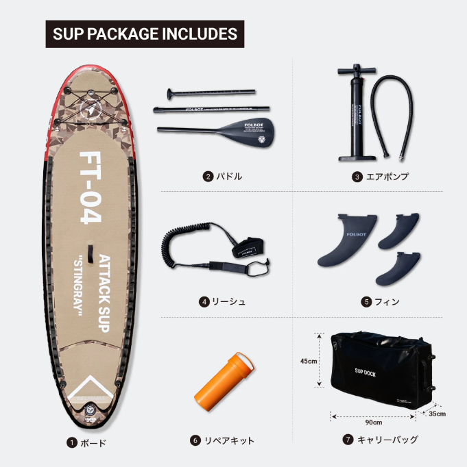 【FOLBOT】ATTACK SUP