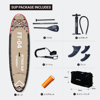 【FOLBOT】ATTACK SUP