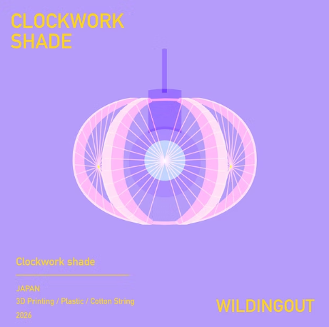 【WILDINGOUT PRODUCTS】Clockwork Shade