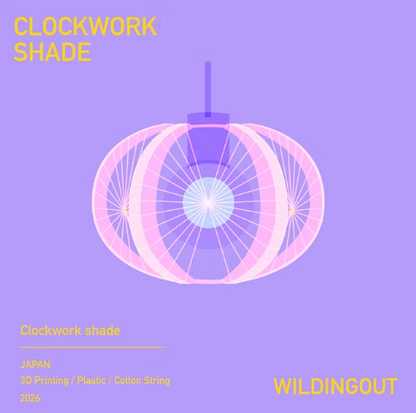 【WILDINGOUT PRODUCTS】Clockwork Shade