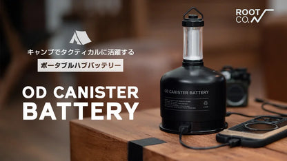 【ROOT.CO】PLAY OD CANISTER BATTERY