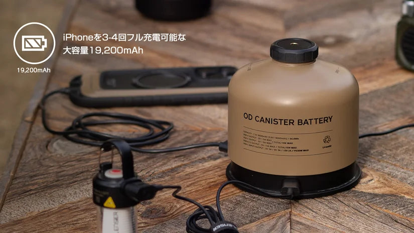 【ROOT.CO】PLAY OD CANISTER BATTERY