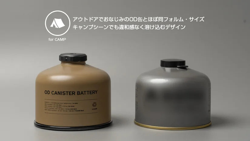 【ROOT.CO】PLAY OD CANISTER BATTERY