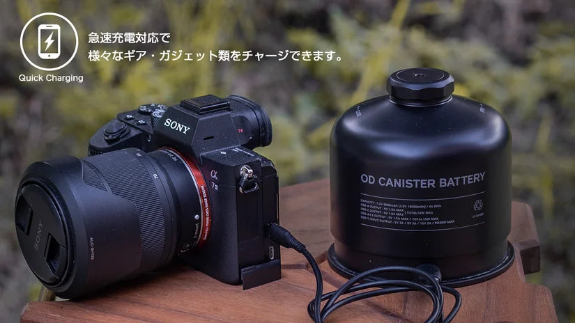 【ROOT.CO】PLAY OD CANISTER BATTERY