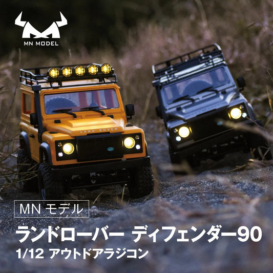 【WPL JAPAN】MNモデル ランドローバー ディフェンダー90 1/12 アウトドアラジコン MN-99s/98 RTR