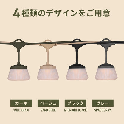 【CARGO CONTAINER】SHINE STRING LIGHT 7