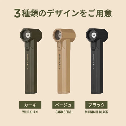 【CARGO CONTAINER】CC JET AIR GUN