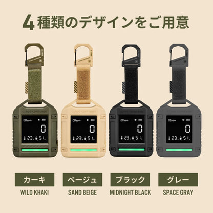 【CARGO CONTAINER】SAFE CO DETECTOR