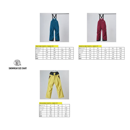 【UNFUDGE】25-26 PEEP BIB