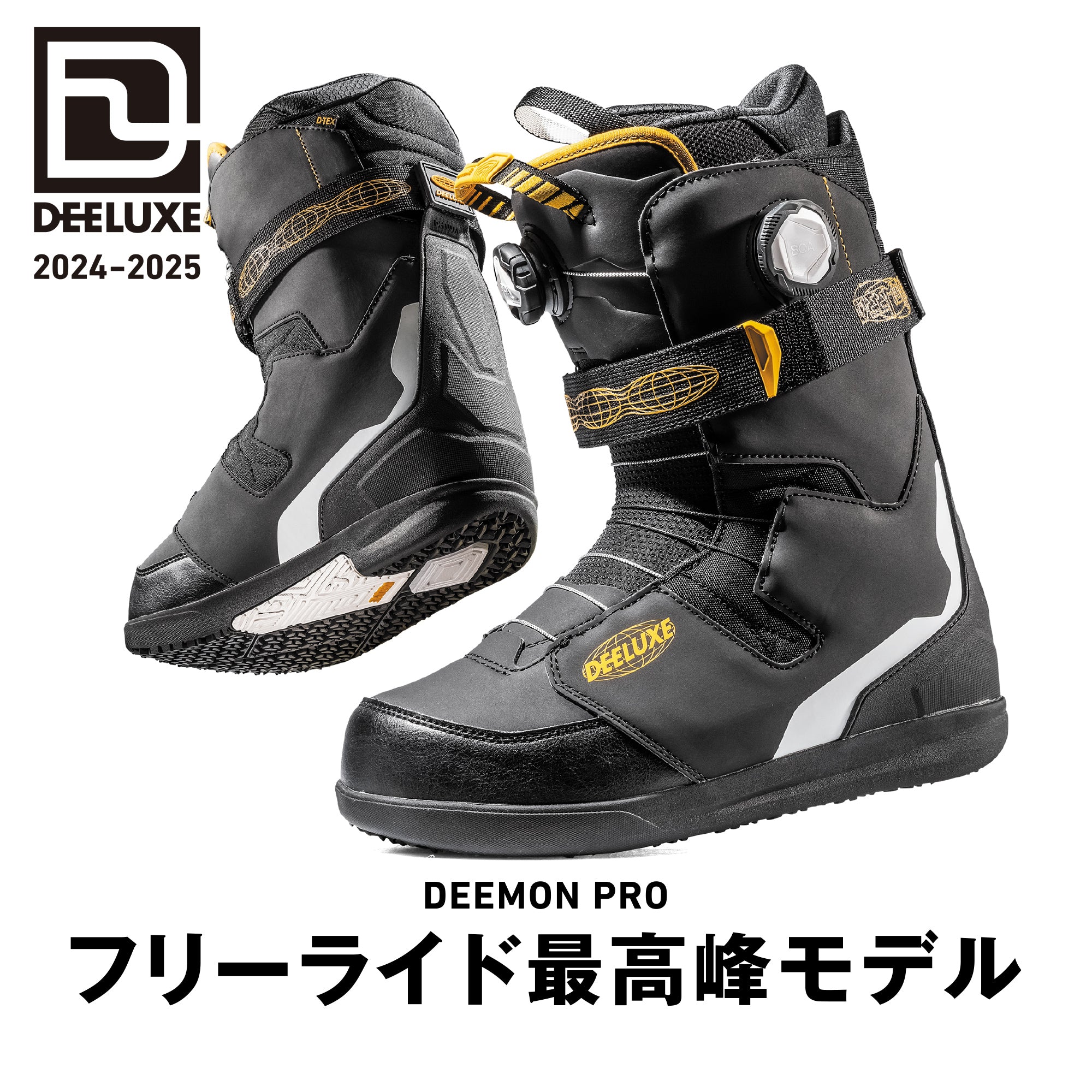 DEELUXE – Robin Outdoor Base