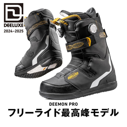 【DEELUXE】24-25 DEEMON PRO CTF