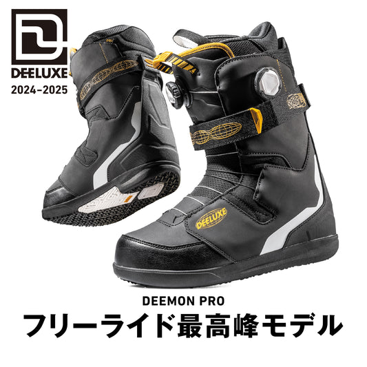 【DEELUXE】24-25 DEEMON PRO CTF