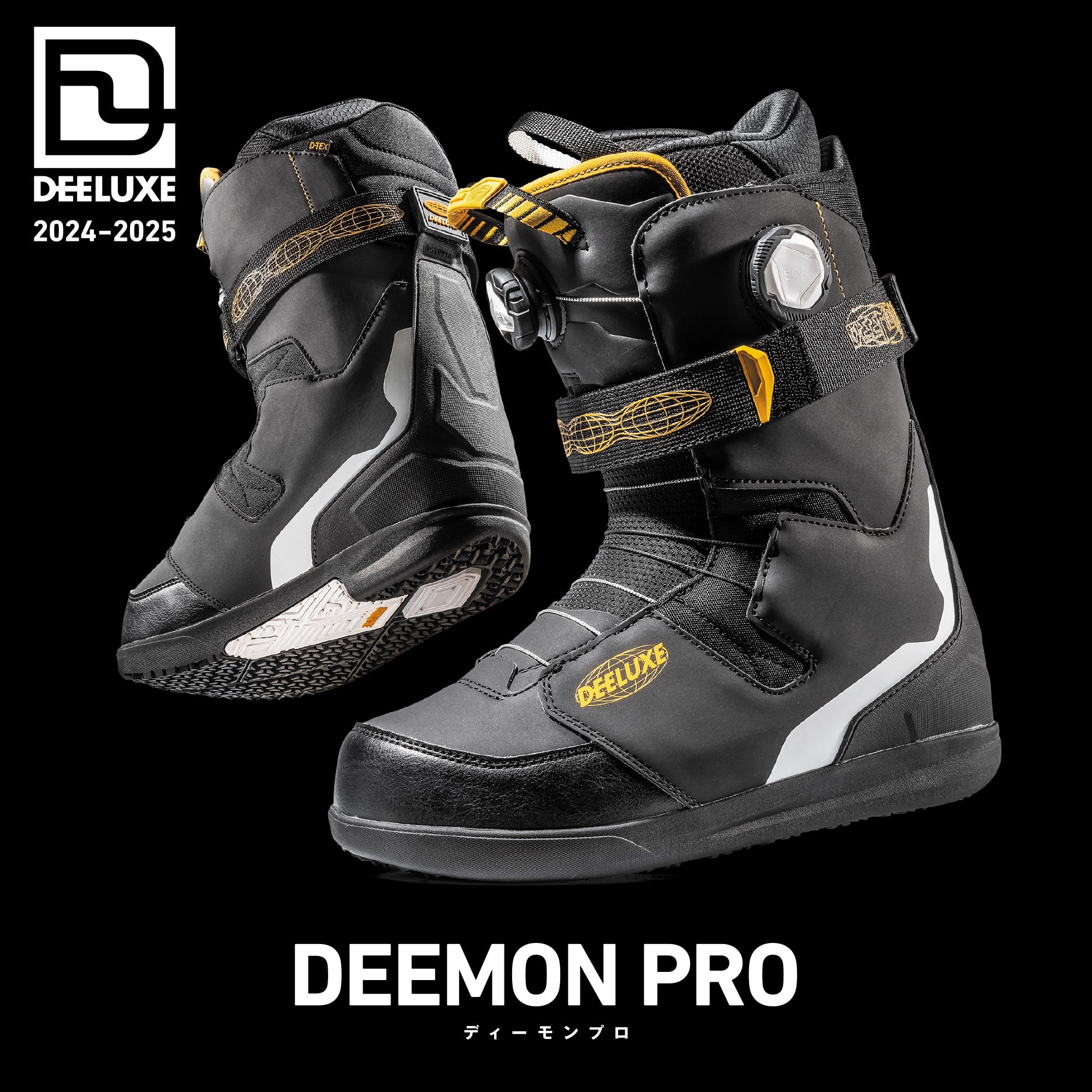 DEELUXE – Robin Outdoor Base