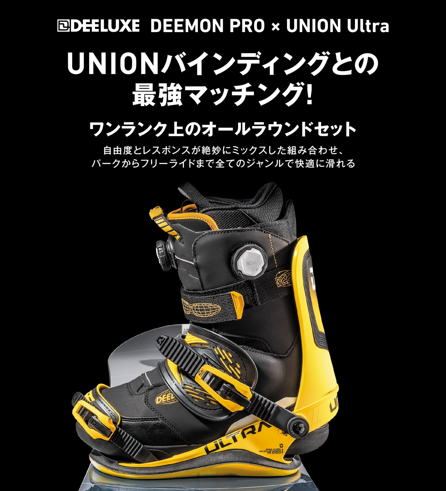 【DEELUXE】24-25 DEEMON PRO CTF