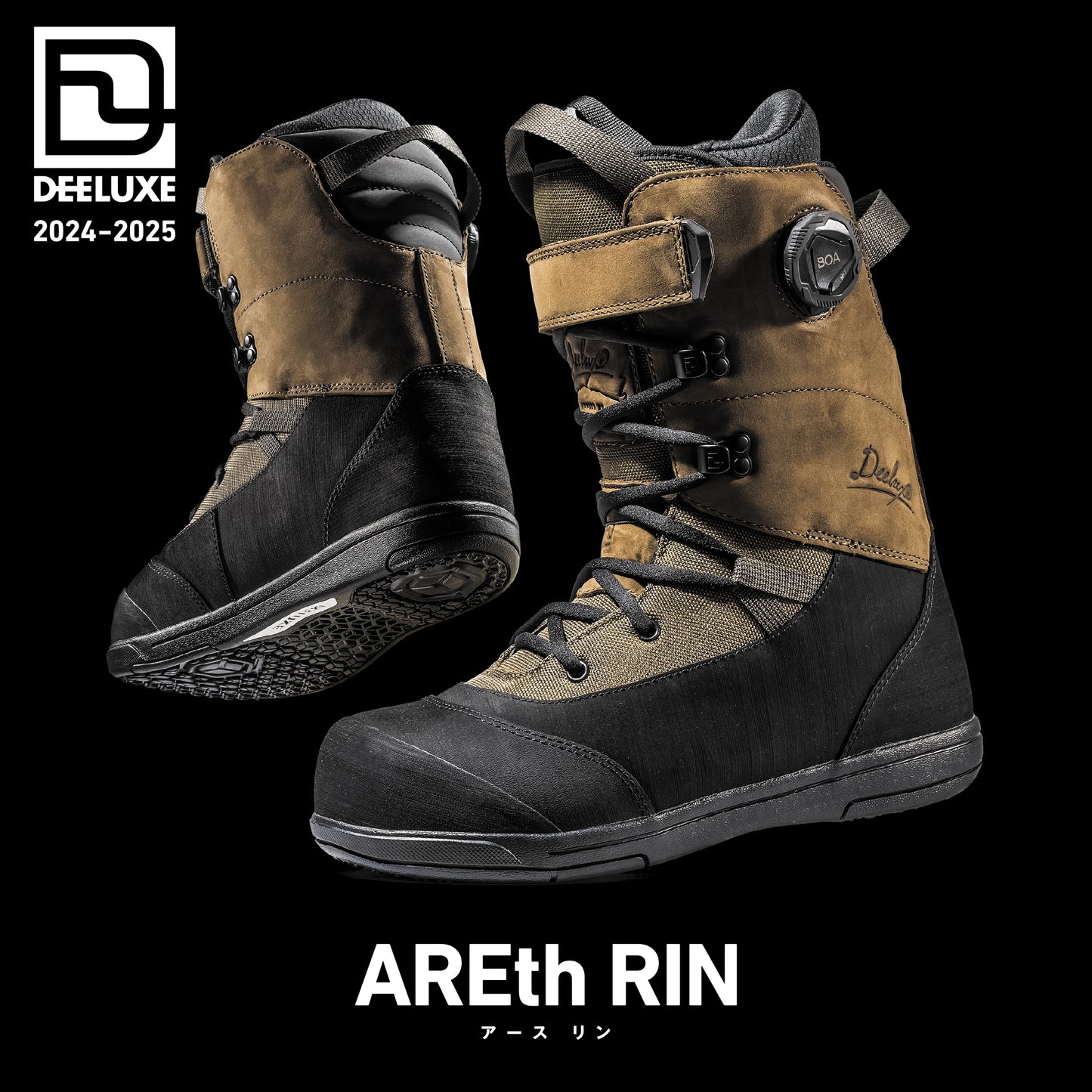 【DEELUXE】24-25 AREth RIN CTF