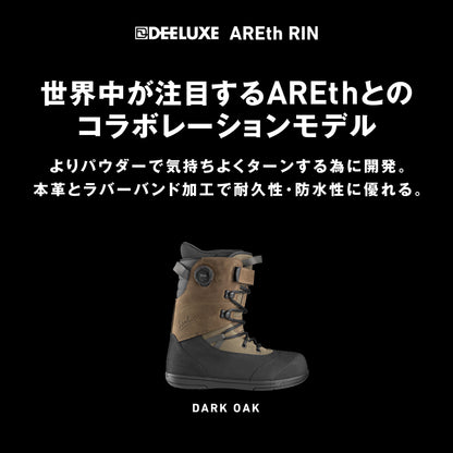 【DEELUXE】24-25 AREth RIN CTF
