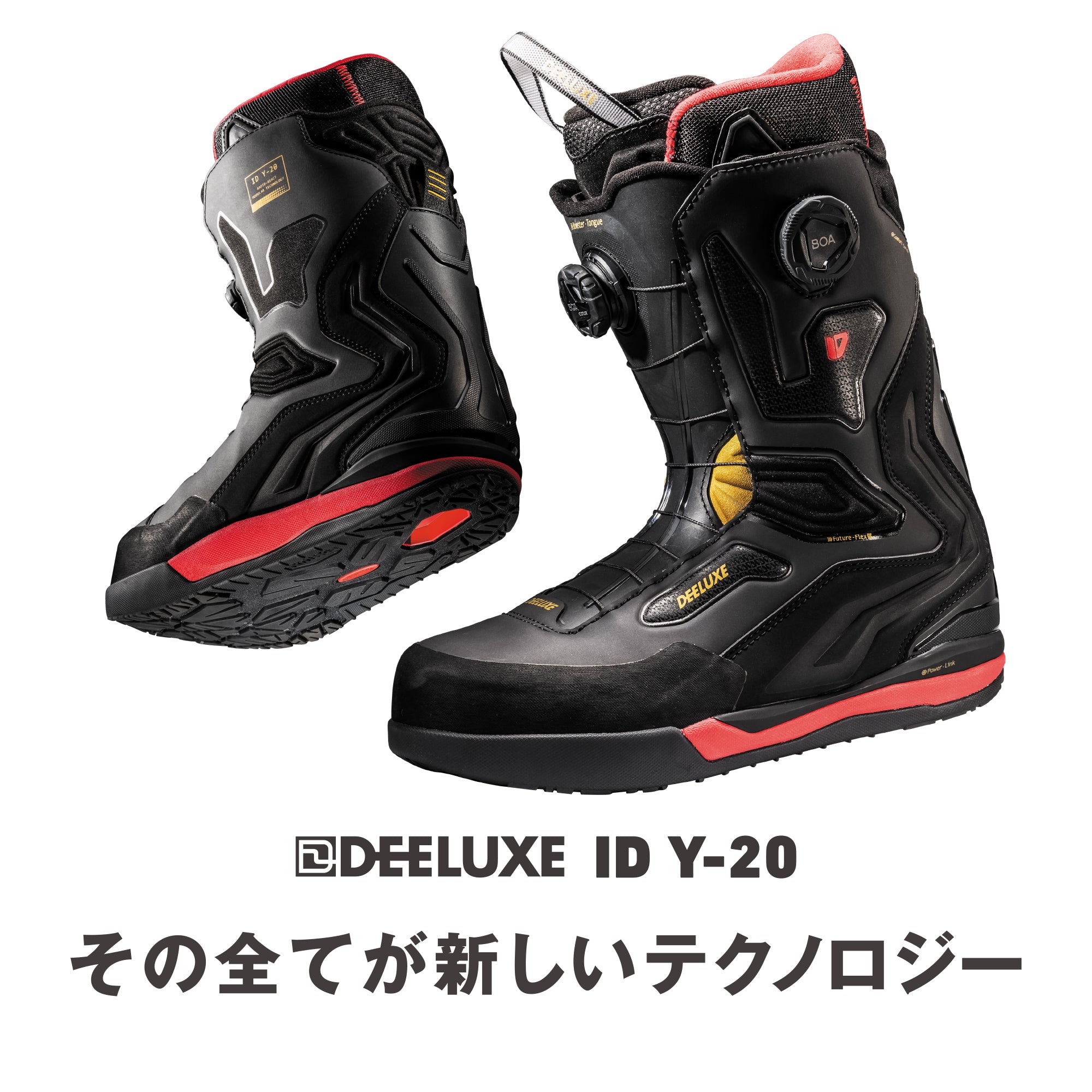 DEELUXE – Robin Outdoor Base