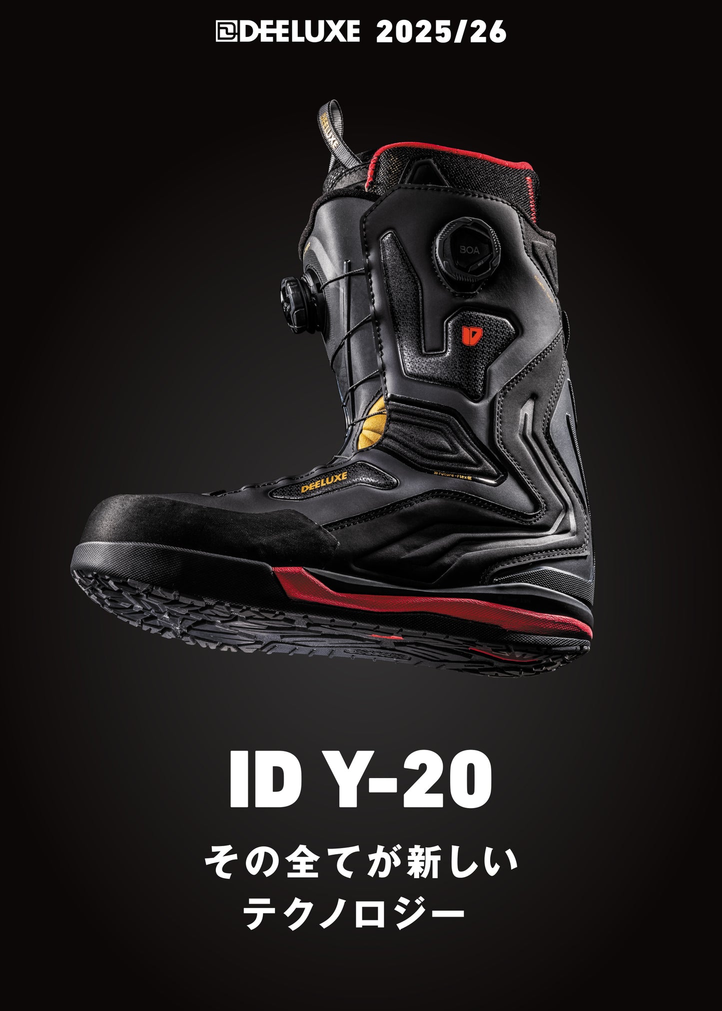 【DEELUXE】25-26 ID Y-20