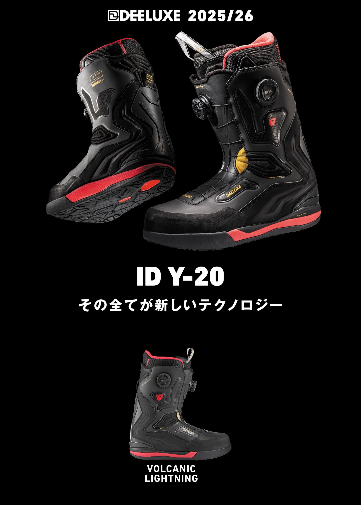 【DEELUXE】25-26 ID Y-20