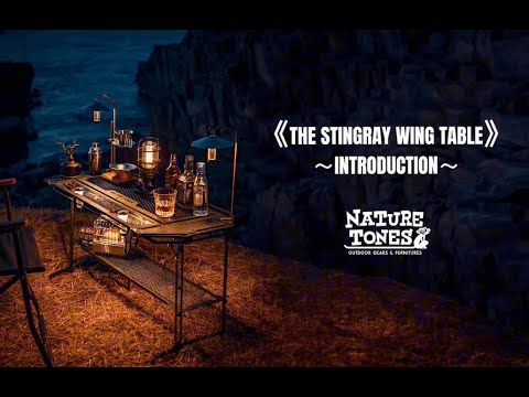 テーブル・チェア・ハンモック NATURE TONES THE STINGRAY WING TABLEZ THE STINGRAY WING TABLE スティングレイウイングテーブル THE